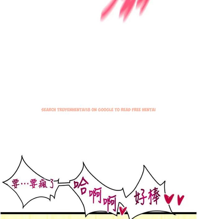查看漫画請用啪支付 - 第74話-我和他分手了…! - sayhentaiz.net中的2001354图片