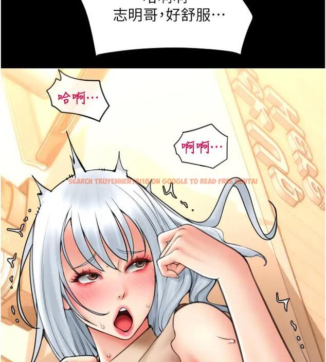 查看漫画請用啪支付 - 第74話-我和他分手了…! - sayhentaiz.net中的2001361图片