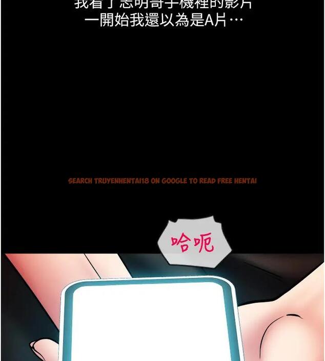 查看漫画請用啪支付 - 第74話-我和他分手了…! - sayhentaiz.net中的2001367图片