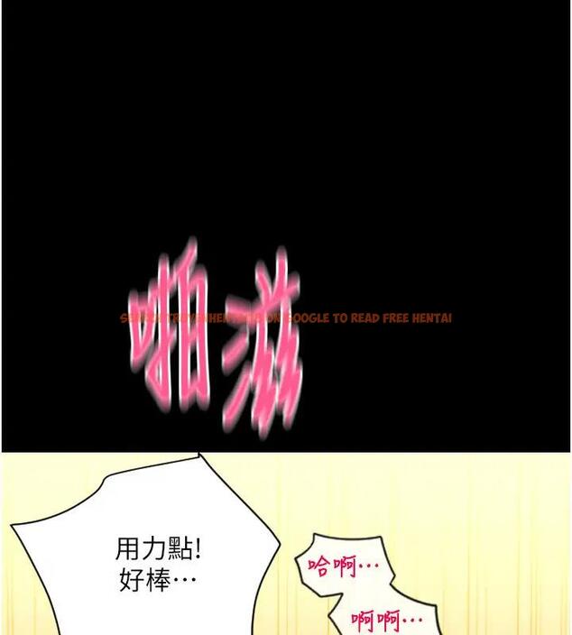 查看漫画請用啪支付 - 第74話-我和他分手了…! - sayhentaiz.net中的2001369图片
