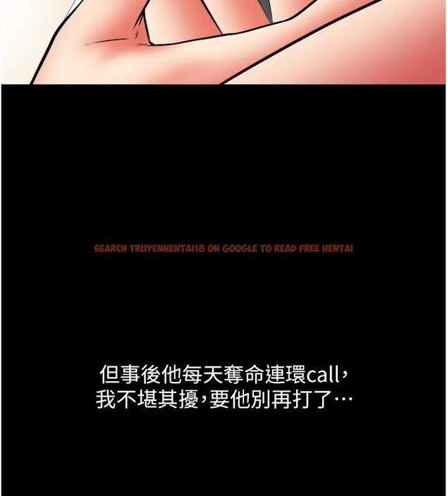 查看漫画請用啪支付 - 第74話-我和他分手了…! - sayhentaiz.net中的2001375图片