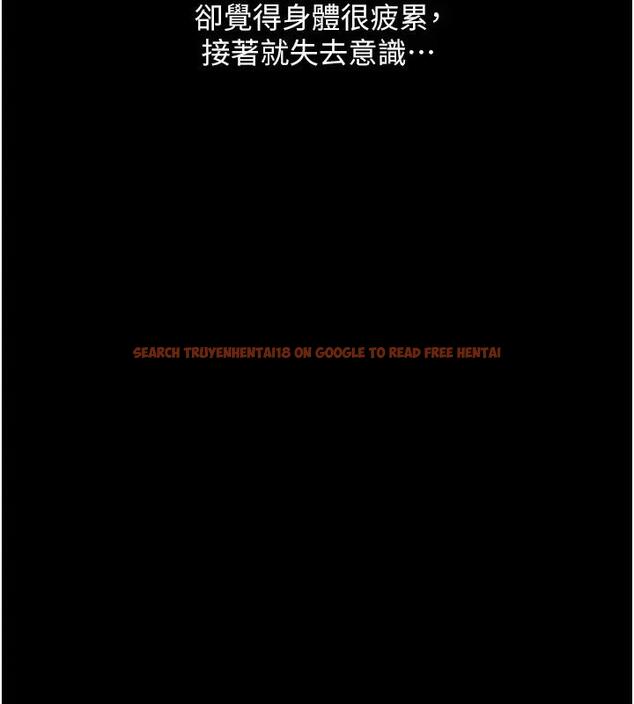 查看漫画請用啪支付 - 第74話-我和他分手了…! - sayhentaiz.net中的2001381图片