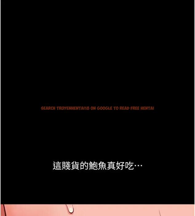 查看漫画請用啪支付 - 第74話-我和他分手了…! - sayhentaiz.net中的2001386图片