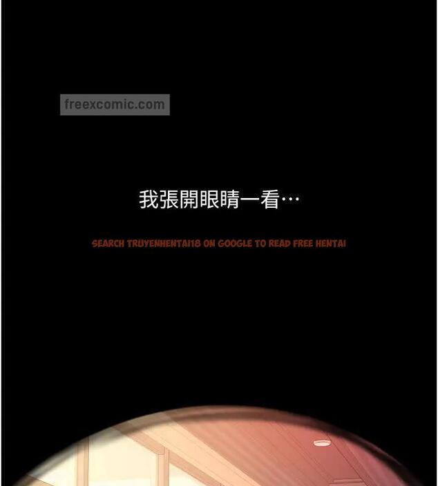 查看漫画請用啪支付 - 第74話-我和他分手了…! - sayhentaiz.net中的2001390图片