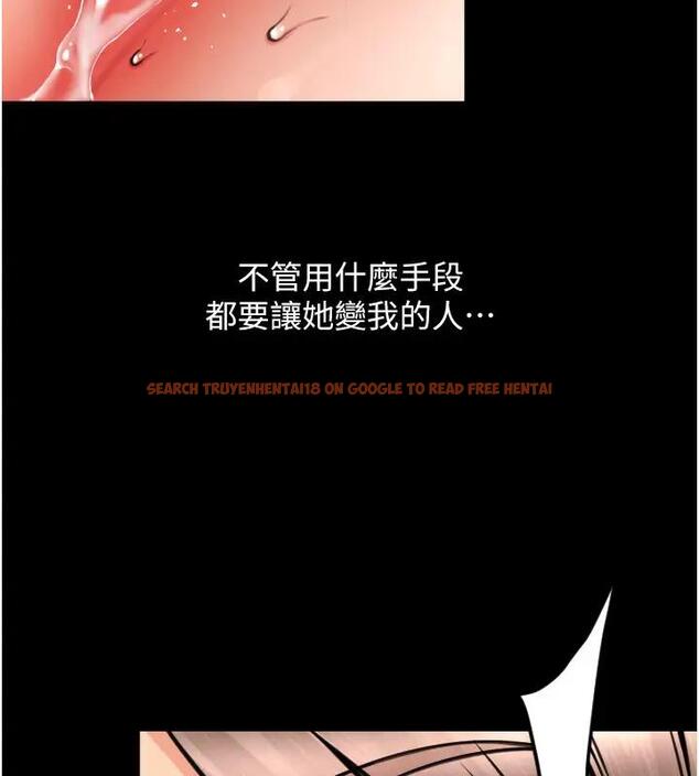 查看漫画請用啪支付 - 第74話-我和他分手了…! - sayhentaiz.net中的2001394图片