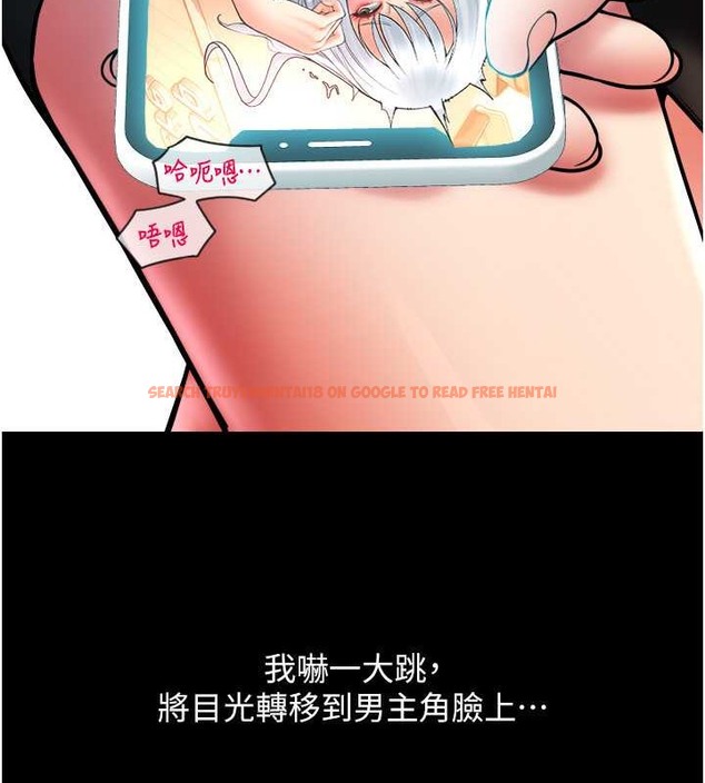 查看漫画請用啪支付 - 第75話-啊昂~別再震了♥ - sayhentaiz.net中的2021257图片