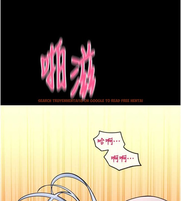 查看漫画請用啪支付 - 第75話-啊昂~別再震了♥ - sayhentaiz.net中的2021258图片