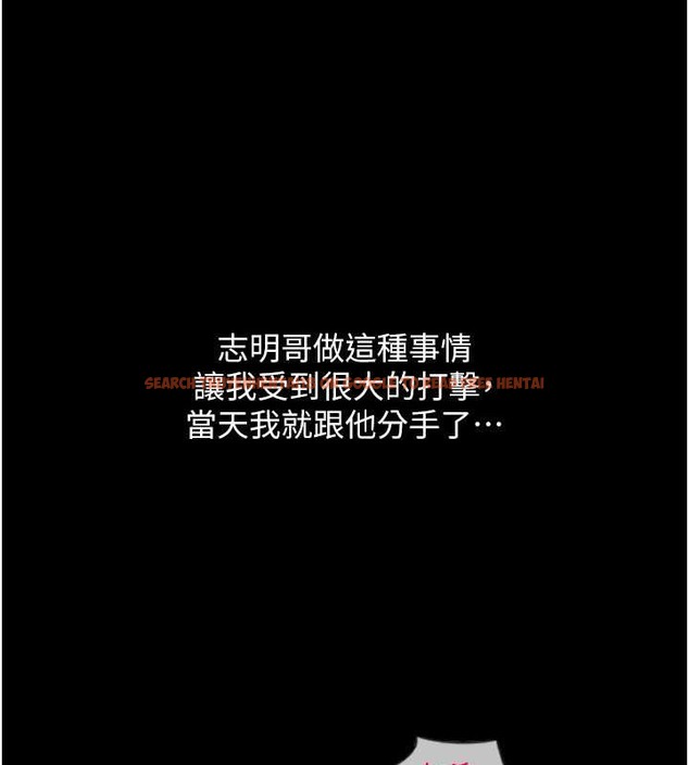 查看漫画請用啪支付 - 第75話-啊昂~別再震了♥ - sayhentaiz.net中的2021261图片