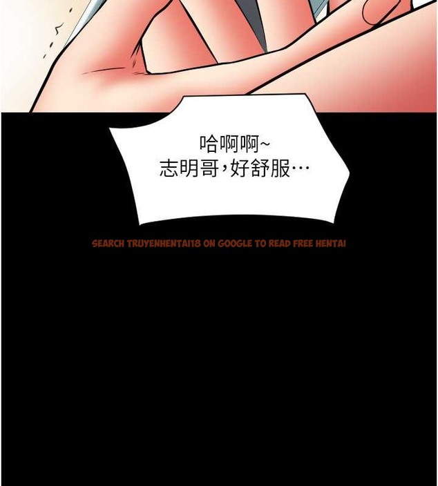 查看漫画請用啪支付 - 第75話-啊昂~別再震了♥ - sayhentaiz.net中的2021263图片