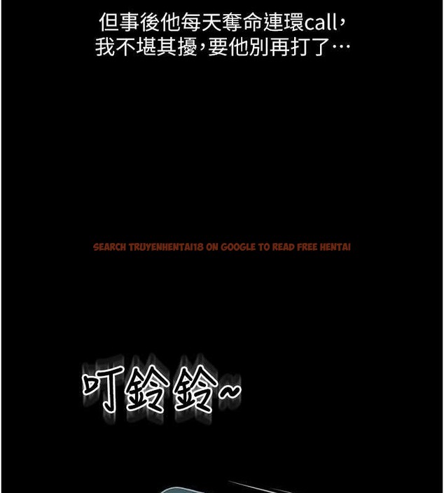 查看漫画請用啪支付 - 第75話-啊昂~別再震了♥ - sayhentaiz.net中的2021264图片