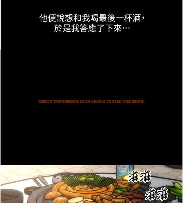 查看漫画請用啪支付 - 第75話-啊昂~別再震了♥ - sayhentaiz.net中的2021266图片