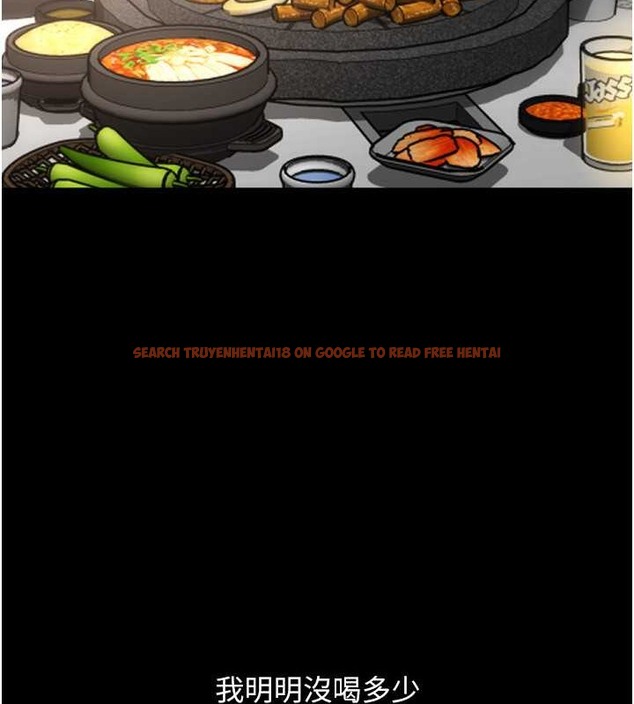 查看漫画請用啪支付 - 第75話-啊昂~別再震了♥ - sayhentaiz.net中的2021267图片