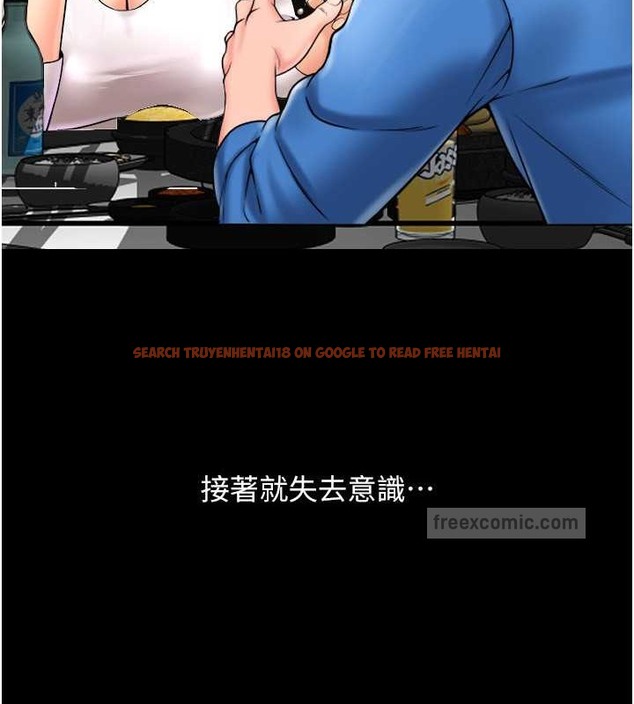 查看漫画請用啪支付 - 第75話-啊昂~別再震了♥ - sayhentaiz.net中的2021269图片