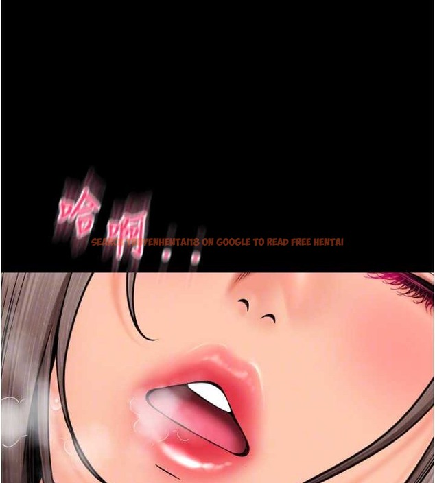 查看漫画請用啪支付 - 第75話-啊昂~別再震了♥ - sayhentaiz.net中的2021278图片