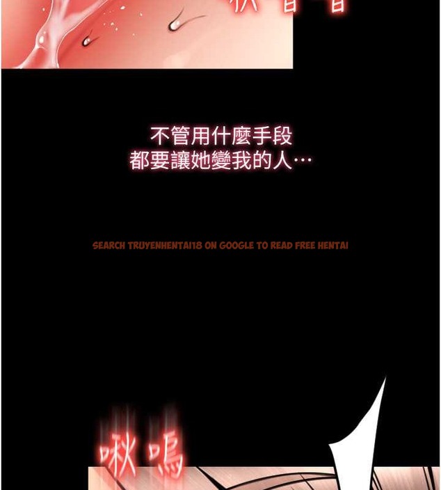 查看漫画請用啪支付 - 第75話-啊昂~別再震了♥ - sayhentaiz.net中的2021283图片