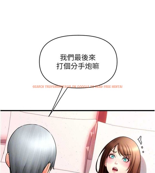 查看漫画請用啪支付 - 第75話-啊昂~別再震了♥ - sayhentaiz.net中的2021296图片