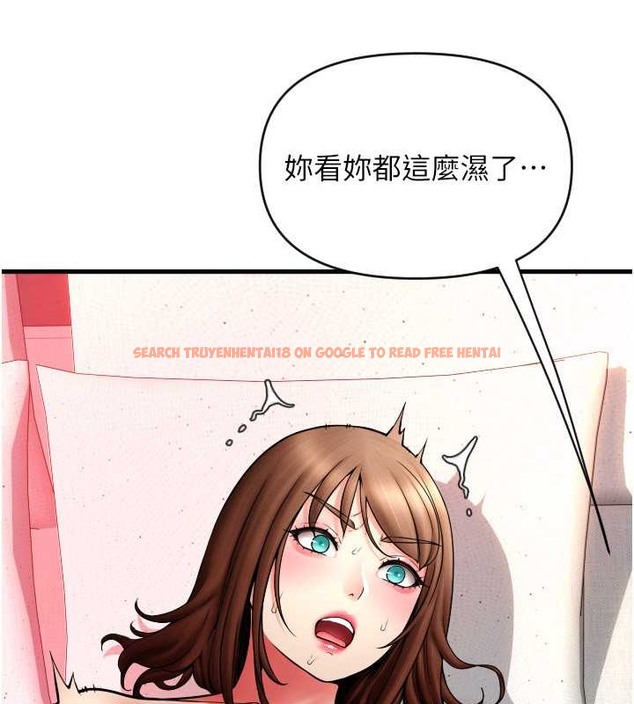 查看漫画請用啪支付 - 第75話-啊昂~別再震了♥ - sayhentaiz.net中的2021303图片