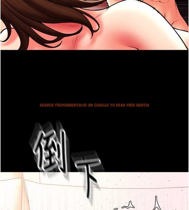 查看漫画請用啪支付 - 第75話-啊昂~別再震了♥ - sayhentaiz.net中的2021310图片
