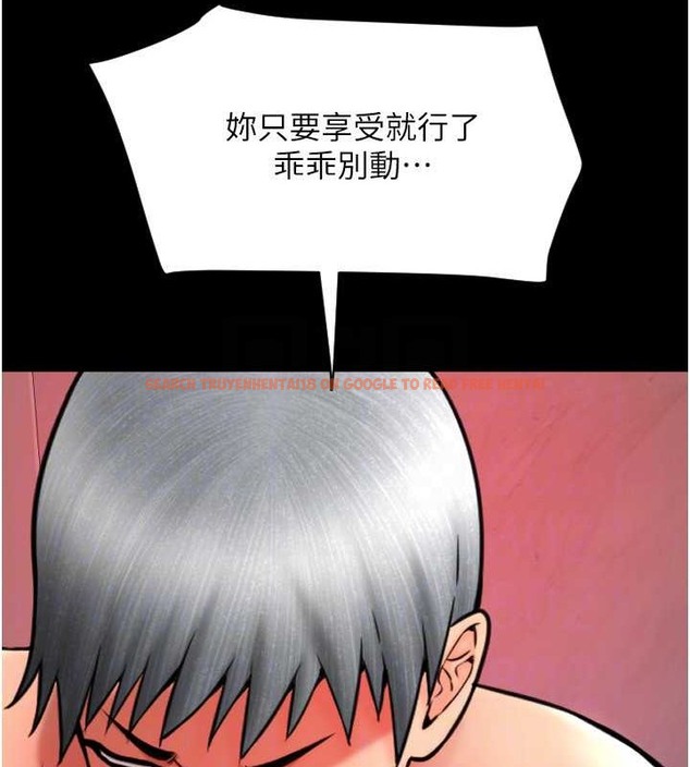 查看漫画請用啪支付 - 第75話-啊昂~別再震了♥ - sayhentaiz.net中的2021313图片