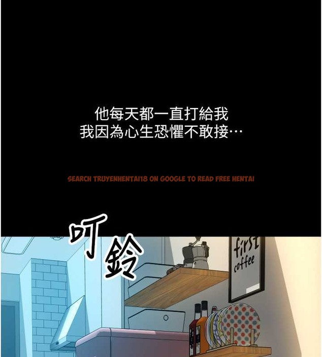 查看漫画請用啪支付 - 第75話-啊昂~別再震了♥ - sayhentaiz.net中的2021346图片