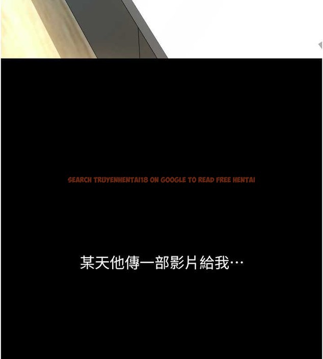 查看漫画請用啪支付 - 第75話-啊昂~別再震了♥ - sayhentaiz.net中的2021350图片
