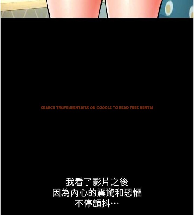 查看漫画請用啪支付 - 第75話-啊昂~別再震了♥ - sayhentaiz.net中的2021354图片