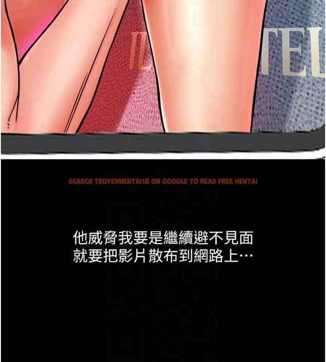 查看漫画請用啪支付 - 第75話-啊昂~別再震了♥ - sayhentaiz.net中的2021362图片