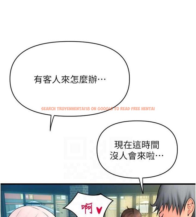 查看漫画請用啪支付 - 第75話-啊昂~別再震了♥ - sayhentaiz.net中的2021372图片
