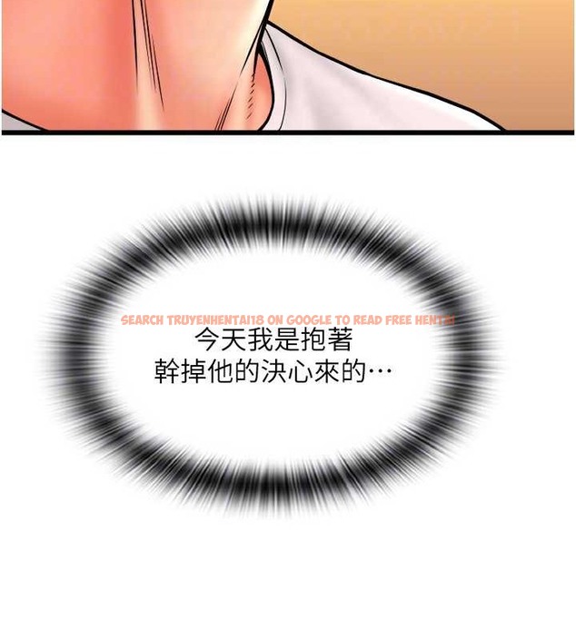 查看漫画請用啪支付 - 第75話-啊昂~別再震了♥ - sayhentaiz.net中的2021393图片