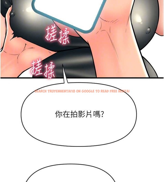 查看漫画請用啪支付 - 第75話-啊昂~別再震了♥ - sayhentaiz.net中的2021395图片