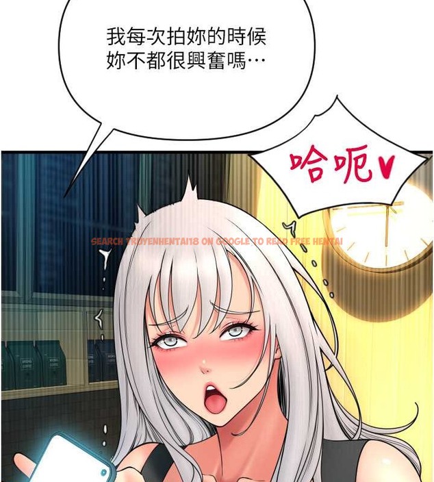 查看漫画請用啪支付 - 第75話-啊昂~別再震了♥ - sayhentaiz.net中的2021396图片