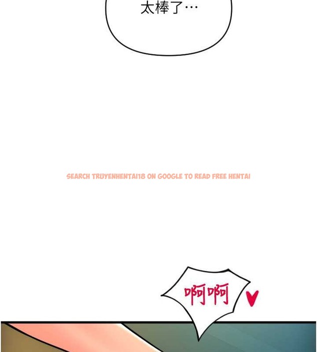 查看漫画請用啪支付 - 第75話-啊昂~別再震了♥ - sayhentaiz.net中的2021398图片