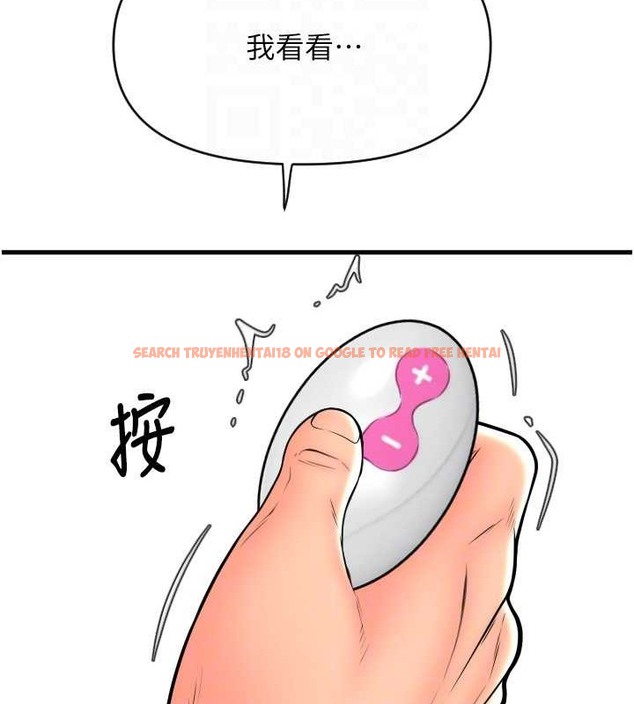 查看漫画請用啪支付 - 第75話-啊昂~別再震了♥ - sayhentaiz.net中的2021404图片
