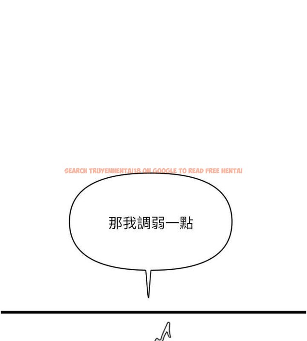 查看漫画請用啪支付 - 第75話-啊昂~別再震了♥ - sayhentaiz.net中的2021409图片