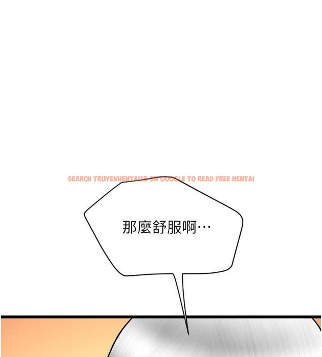 查看漫画請用啪支付 - 第75話-啊昂~別再震了♥ - sayhentaiz.net中的2021418图片