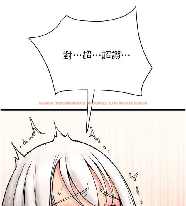 查看漫画請用啪支付 - 第75話-啊昂~別再震了♥ - sayhentaiz.net中的2021423图片