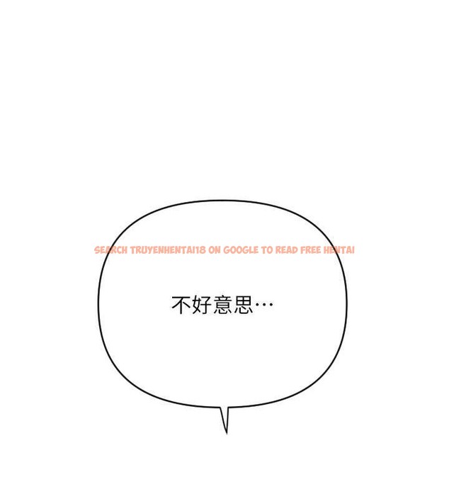 查看漫画請用啪支付 - 第75話-啊昂~別再震了♥ - sayhentaiz.net中的2021426图片