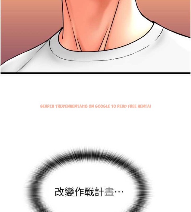查看漫画請用啪支付 - 第75話-啊昂~別再震了♥ - sayhentaiz.net中的2021442图片