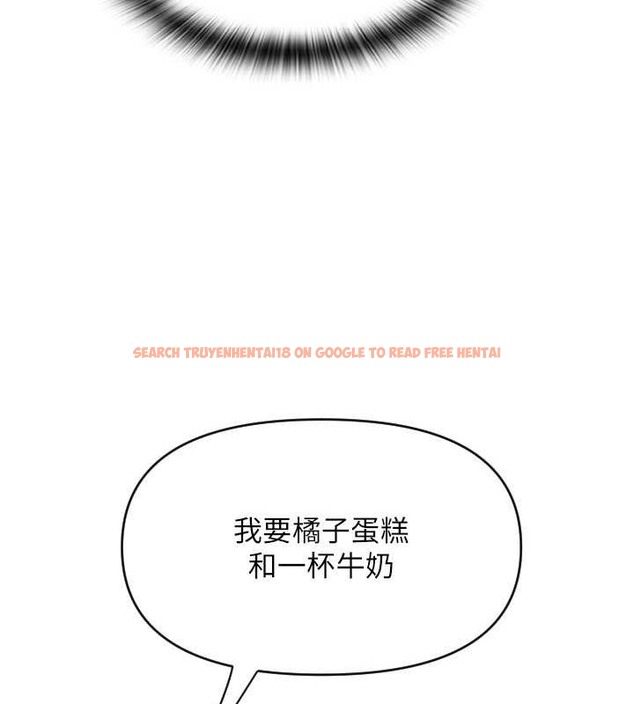 查看漫画請用啪支付 - 第75話-啊昂~別再震了♥ - sayhentaiz.net中的2021443图片