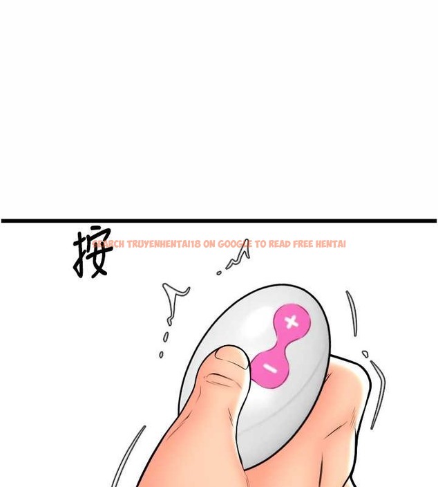 查看漫画請用啪支付 - 第75話-啊昂~別再震了♥ - sayhentaiz.net中的2021452图片