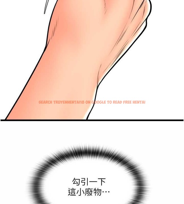 查看漫画請用啪支付 - 第75話-啊昂~別再震了♥ - sayhentaiz.net中的2021453图片