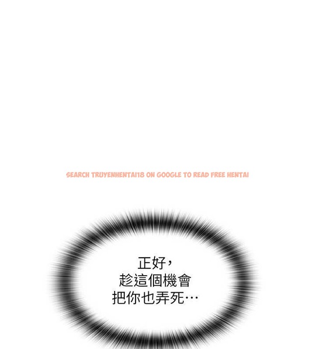 查看漫画請用啪支付 - 第76話-我會好好享用你的變態女友 - sayhentaiz.net中的2045569图片