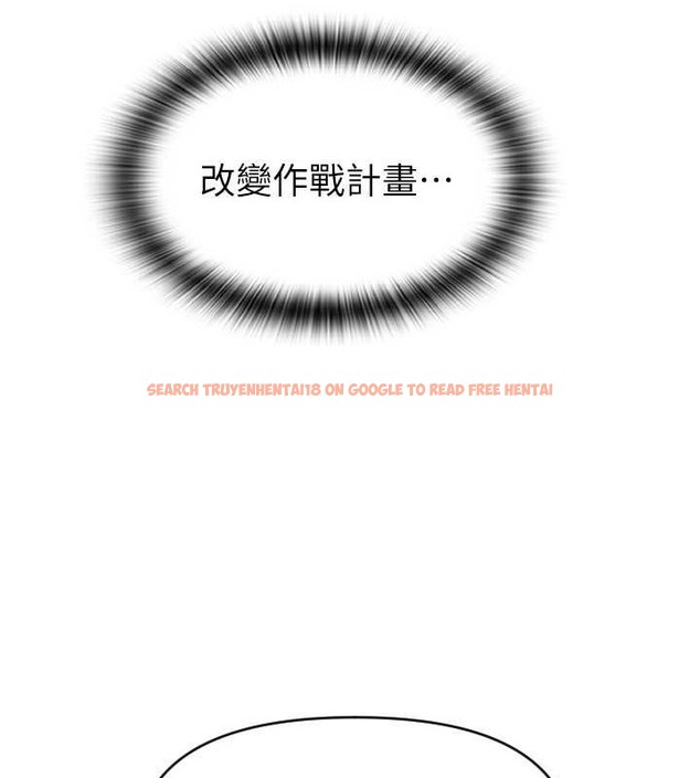 查看漫画請用啪支付 - 第76話-我會好好享用你的變態女友 - sayhentaiz.net中的2045577图片