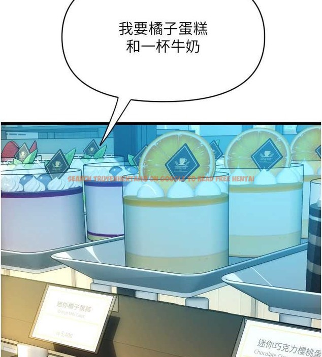 查看漫画請用啪支付 - 第76話-我會好好享用你的變態女友 - sayhentaiz.net中的2045578图片