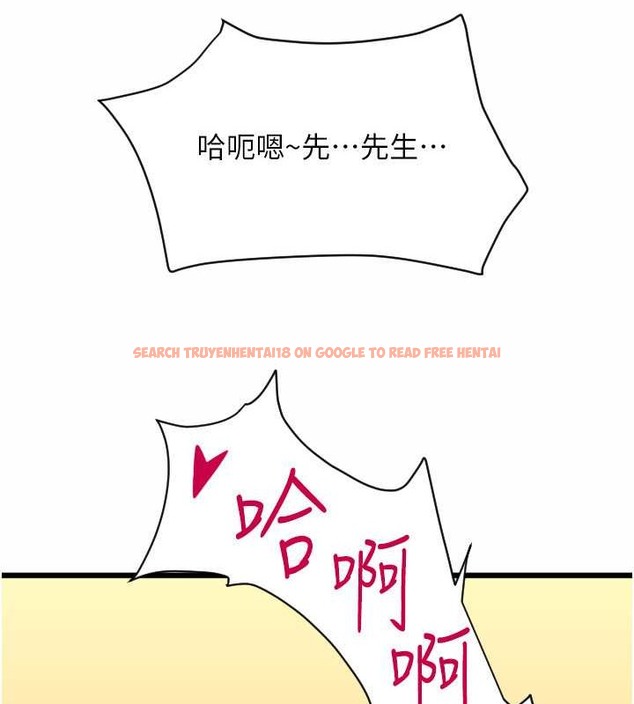 查看漫画請用啪支付 - 第76話-我會好好享用你的變態女友 - sayhentaiz.net中的2045589图片