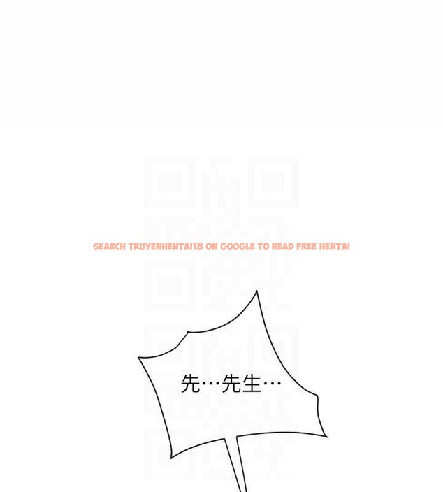 查看漫画請用啪支付 - 第76話-我會好好享用你的變態女友 - sayhentaiz.net中的2045595图片