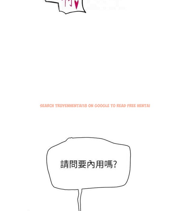 查看漫画請用啪支付 - 第76話-我會好好享用你的變態女友 - sayhentaiz.net中的2045598图片