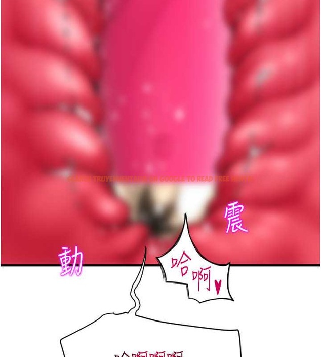 查看漫画請用啪支付 - 第76話-我會好好享用你的變態女友 - sayhentaiz.net中的2045607图片