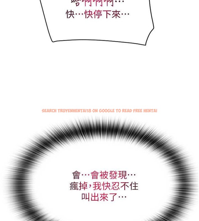 查看漫画請用啪支付 - 第76話-我會好好享用你的變態女友 - sayhentaiz.net中的2045608图片
