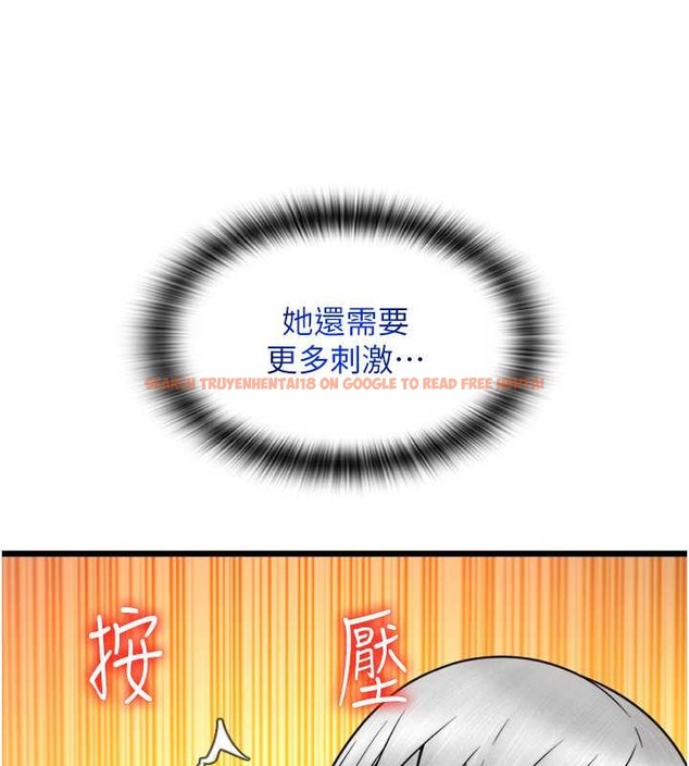 查看漫画請用啪支付 - 第76話-我會好好享用你的變態女友 - sayhentaiz.net中的2045611图片